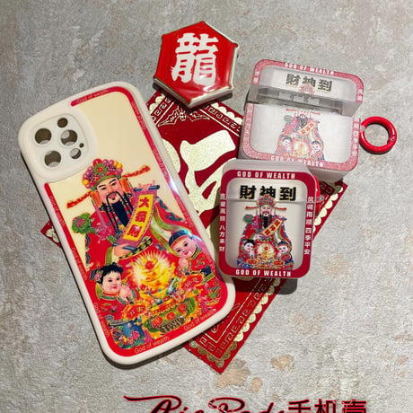 財神到AirPodsケース