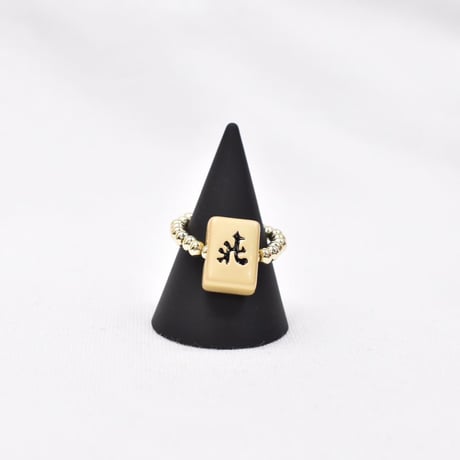 再入荷))麻雀リング