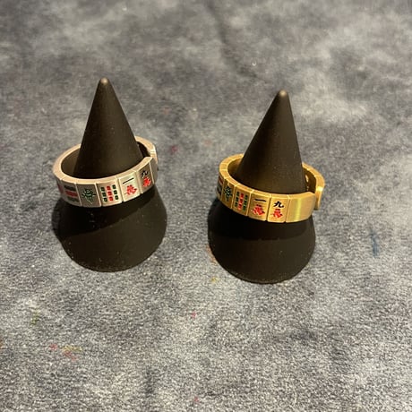 再入荷))麻雀牌リング