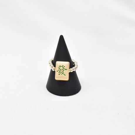 再入荷))麻雀リング