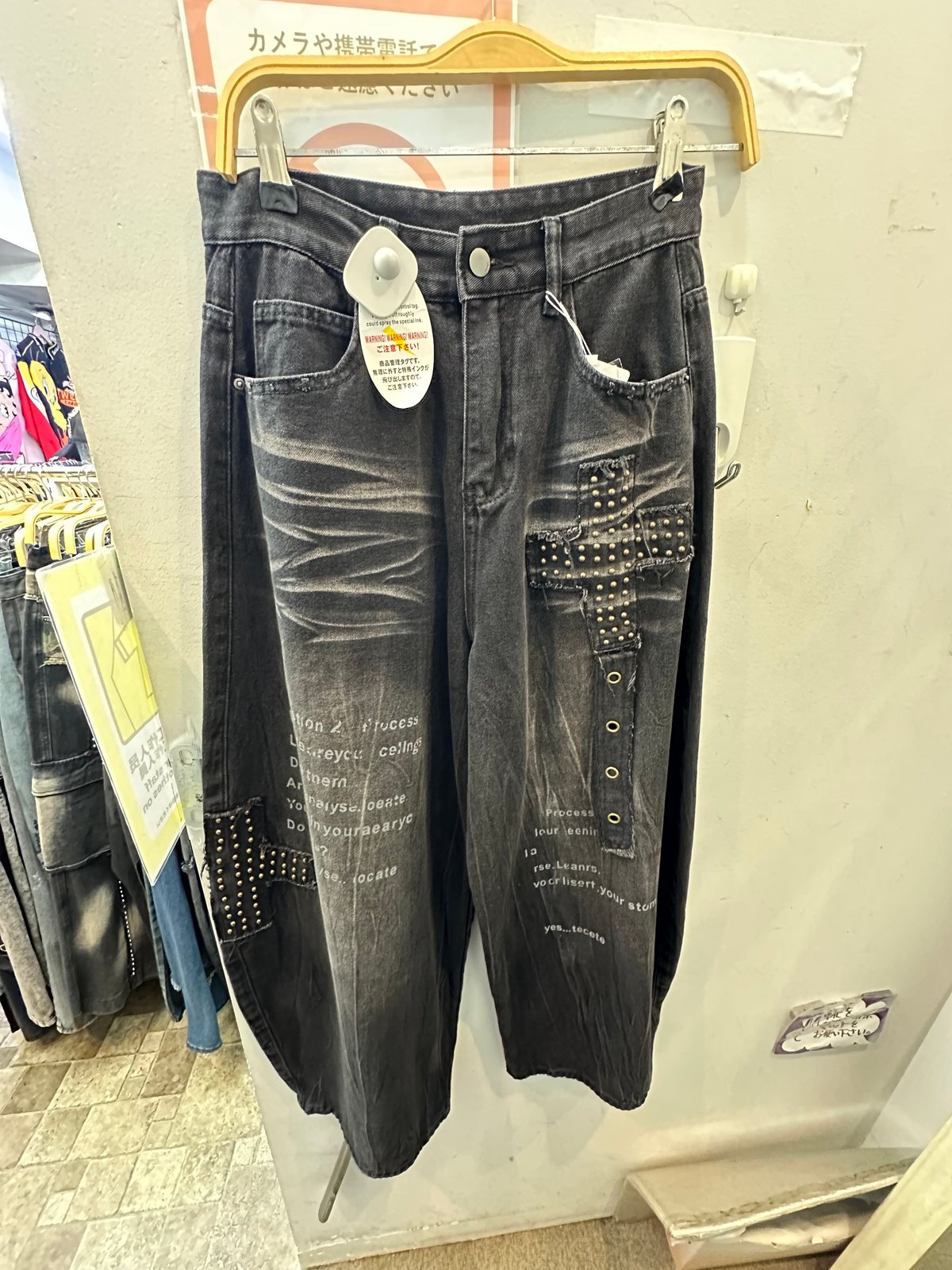 十字架デニムパンツ(No.B2032) | RICO