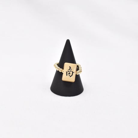 再入荷))麻雀リング