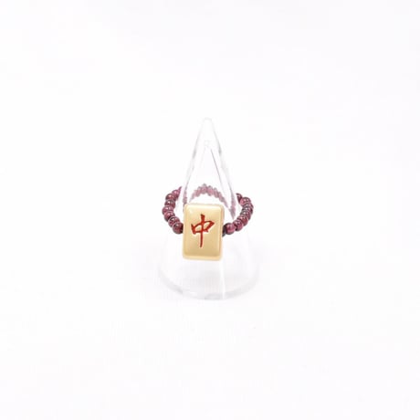 再入荷))麻雀リング