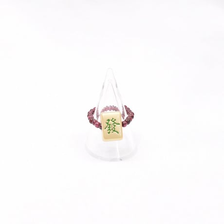 再入荷))麻雀リング