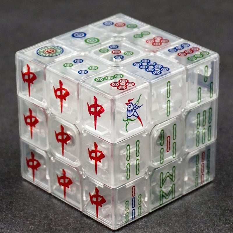 🀄麻雀牌柄ルービックキューブ🀄 | RICO