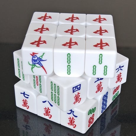 再入荷))🀄麻雀牌柄ルービックキューブ🀄