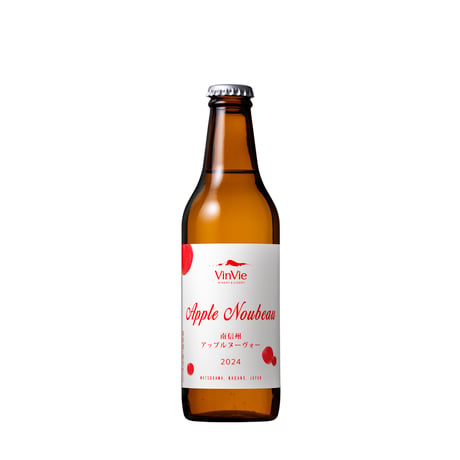 南信州アップルヌーヴォー 330ml