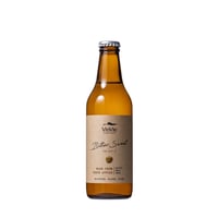 ビタースイート 330ml