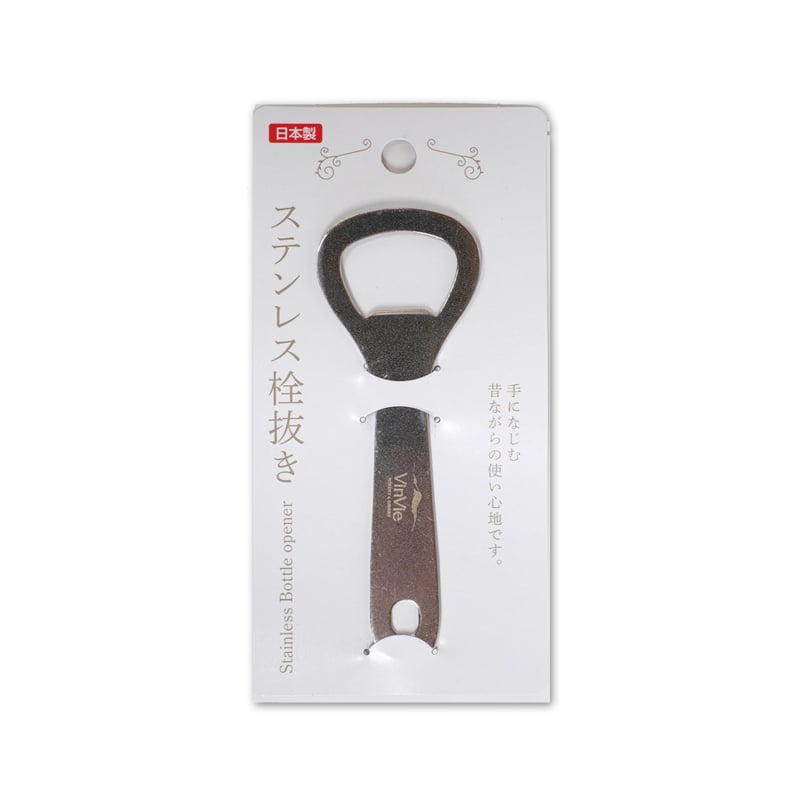 栓抜き 1_000000000118.jpg?1755063179