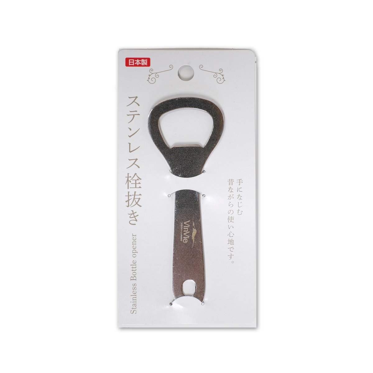 ロゴ入り栓抜き | VinVie Online Shop