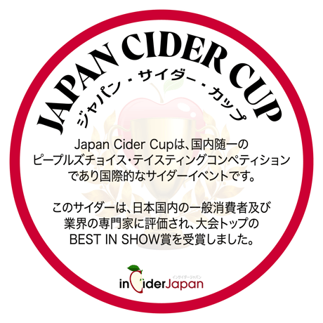 紗 [うすぎぬ] クリオコンセントレーション