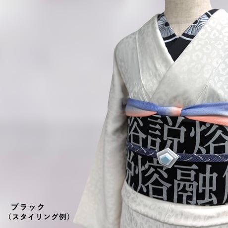 刺繍半衿 【ジェットエンジン】