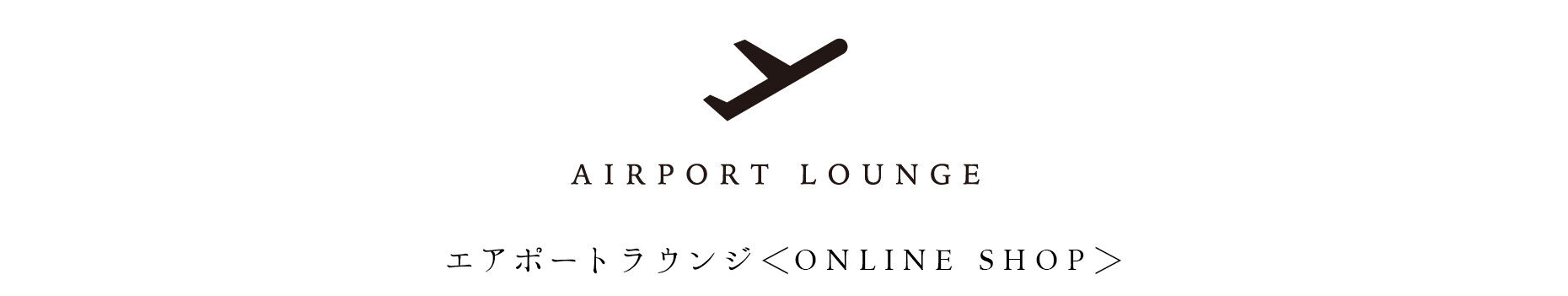 AIRPORT LOUNGE