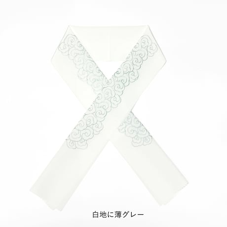 刺繍半衿 【雲】