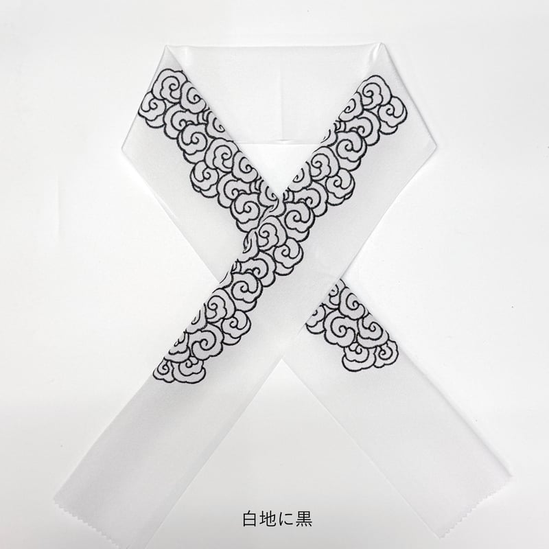 刺繍半衿 【雲】 | AIRPORT LOUNGE