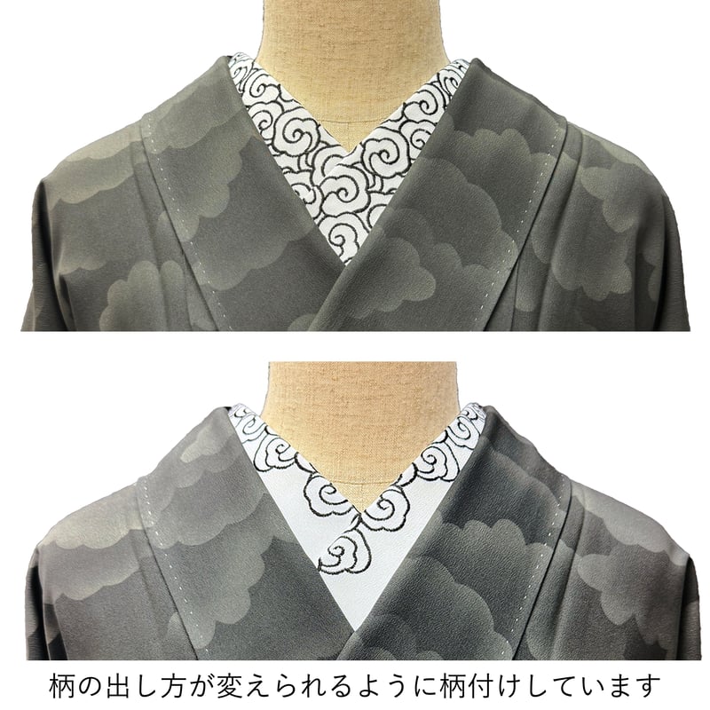 刺繍半衿 【雲】 | AIRPORT LOUNGE