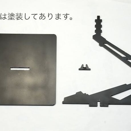 スチールベース001