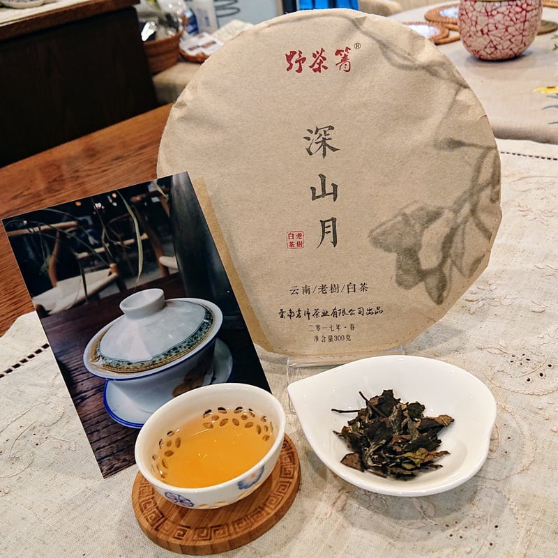 老樹白茶 (深山月) 20g、2017 雲南省 弱発酵茶 | Ethnic Tea Salon