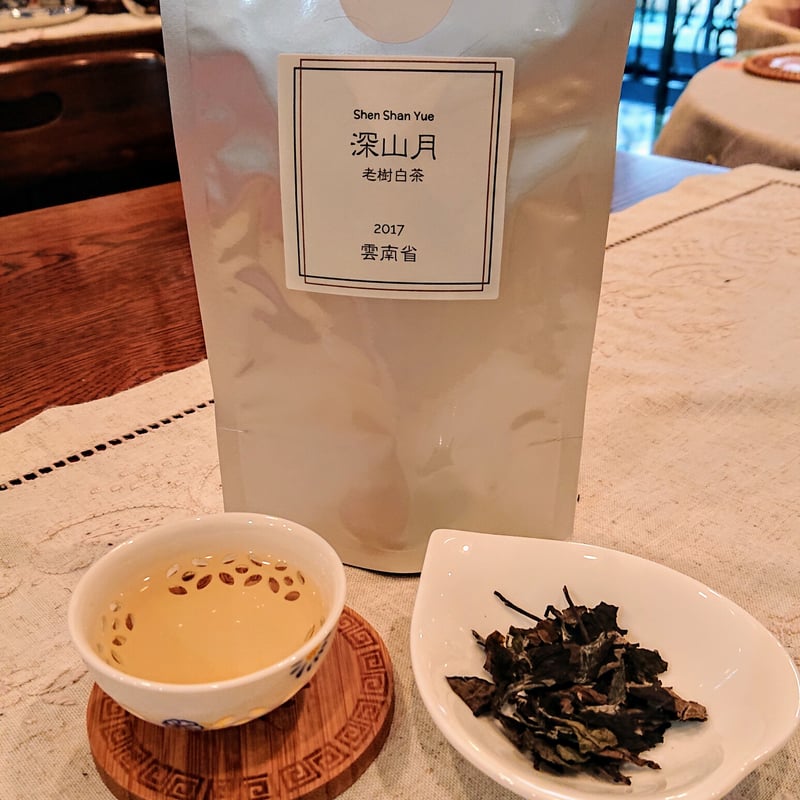 老樹白茶 (深山月) 20g、2017 雲南省 弱発酵茶 | Ethnic Tea Salon