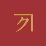 車屋木材工業（有）