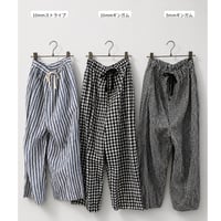 【即売】　ゆるパンツ