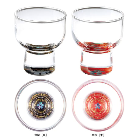 杯