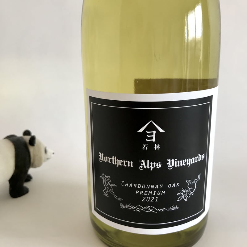 Northern Alps Vineyards