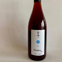 雨音【amane】ROUGE 2021 750ml | Northern Alps Viney
