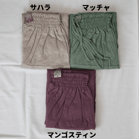サルエルパンツポケット付き　コットンスラブ薄手　無地カラー [YP.36CS/L-CLR]