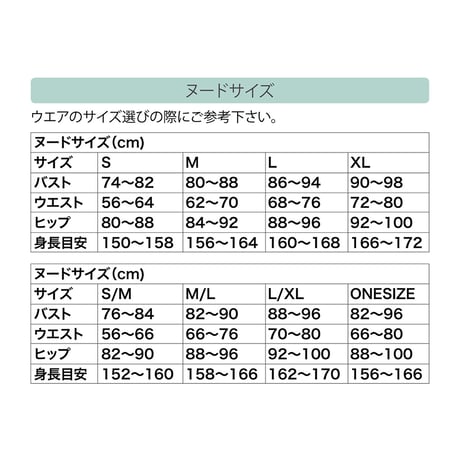 ロングレギンス　レーヨンスパンデックス薄手　無地カラー各種　 [YP.31RL/L-CLR]