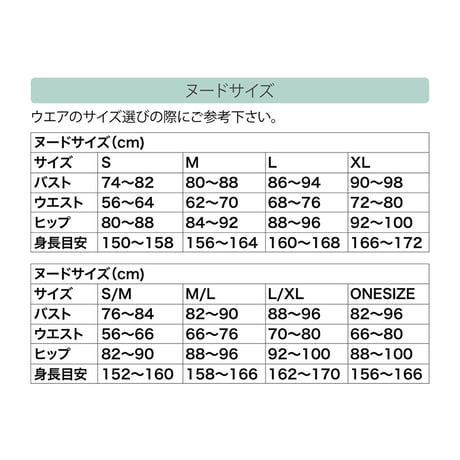 ロングレギンス　レーヨンスパンデックス薄手　バティックスタンプ [YP.31RL/L-BS]