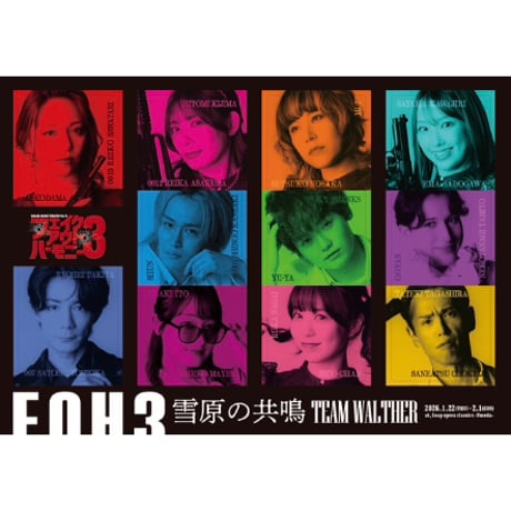 ITEM | SOARS MUSIC STORE