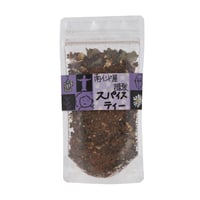 砂糖もミルクもいらないときのスパイスティー