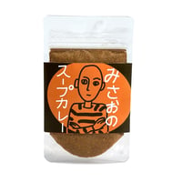 みさおのスープカレー　２人前×４回分　旧 魔法の粉