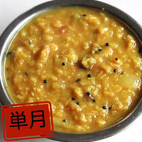 単月申し込み スパイスレッスン 7中旬到着 6月３0日〆