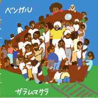 ベンガルガラムマサラ