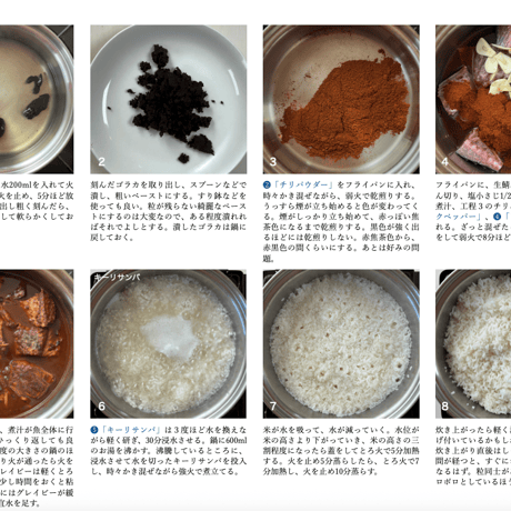 単月申し込み スパイスレッスン 8中旬到着 7月31日〆