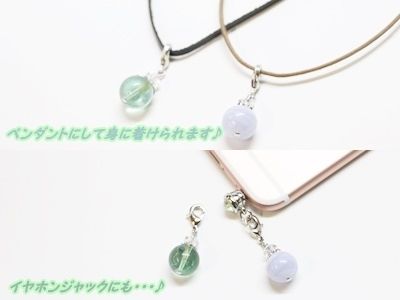 成功と繁栄】 翡翠 天然石チャーム | 那須高原 石の愉楽