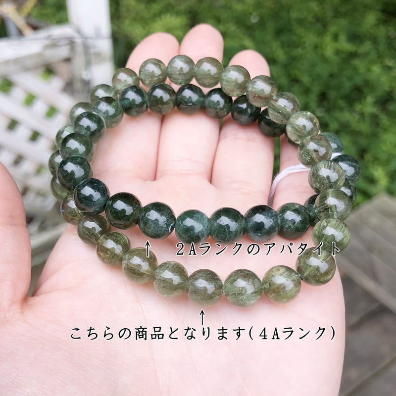 キャッツアイ入り】グリーンアパタイト 8mm ブレス【高品質 キャッツアイ入り】グリーンアパタイト 8mm ブレス【高品質
