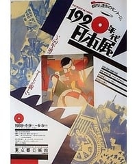 エルビス・プレスリー　ビデオソフト販促用　Ｂ２ポスター エルビス・プレスリー ビデオソフト販促用 B2ポスター