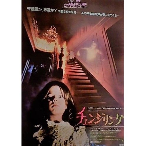 カリフォルニア 映画 ポスター m22301441967_1.jpg?1609339568