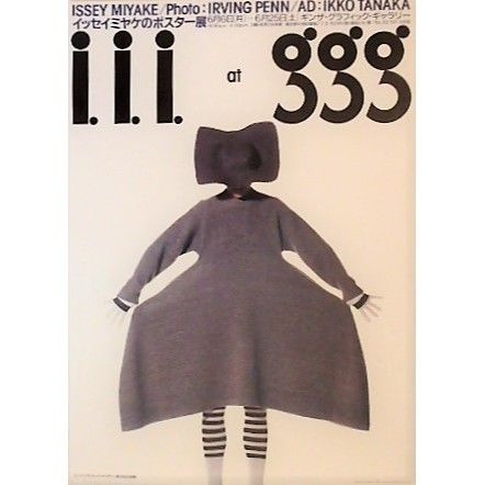 希少Issey Miyake in Museumパンフレット　ポスター　イッセイ 希少Issey Miyake in Museumパンフレット ポスター イッセイ