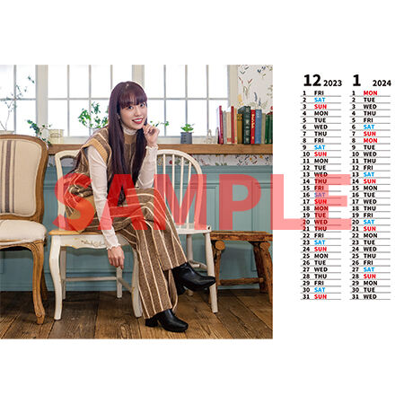 富田麻帆卓上カレンダー2023-2024 | SUNS ENTERTAINMENT STORE