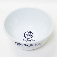 富田麻帆オリジナルどんぶり「チキ丼」