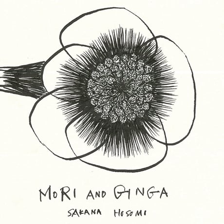 MORI AND GINGA / SAKANA HOSOMI