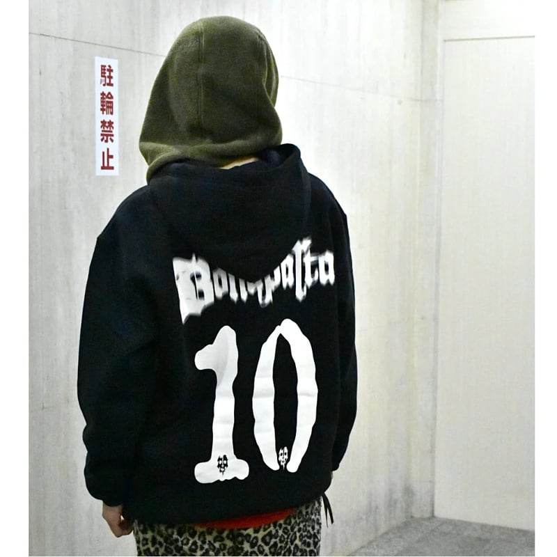 Bonasonic Hoodie (Black) | Bonaparta Online Shop
