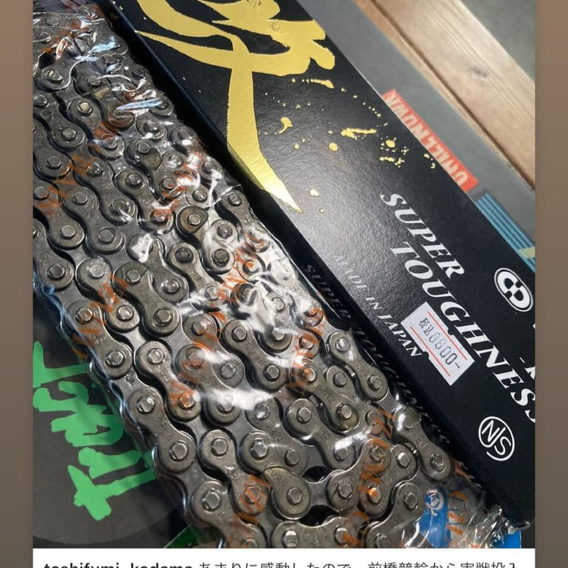 IZUMI V KAI | 104cycle