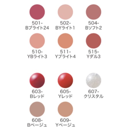 フルメイクコレクションオリジナルポーチ付き