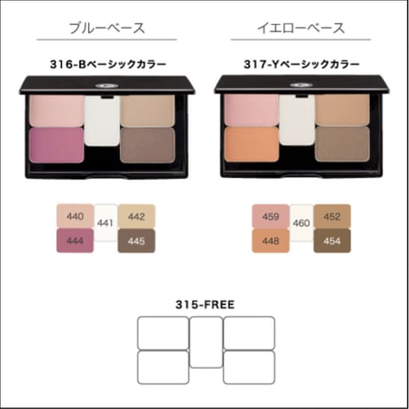 フルメイクコレクションオリジナルポーチ付き