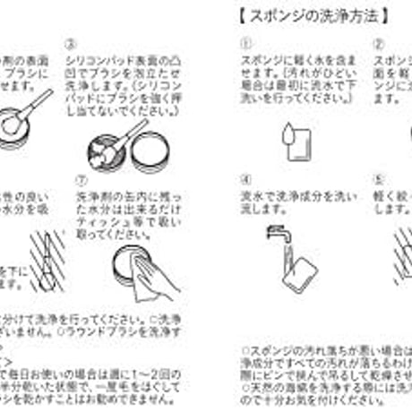 イタリア製 植物由来のクリーナー （メイクアップブラシ/スポンジ/パフ用）固形洗浄剤 (数量限定)